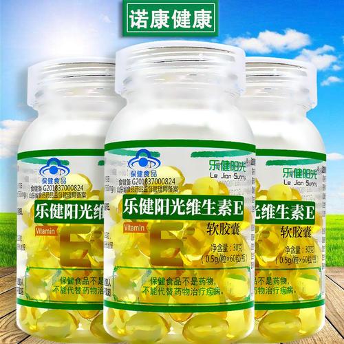 现代男性的健康补给站 复合维生素片，你真的选对了吗？