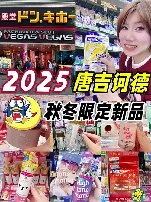 DHC维生素B/CD焕白复合B族 一款复合保健品的科学解读与理性选择
