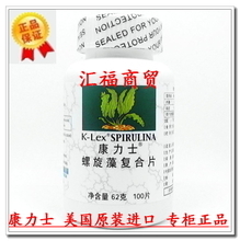 美国进口螺旋藻全指南 复合保健产品的参考信息与选购要点