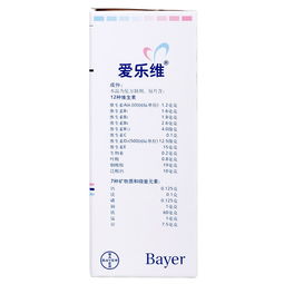 复合维生素片